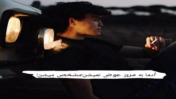 دل که میگفتم محرم با من صدای زن از هوش مصنوعی